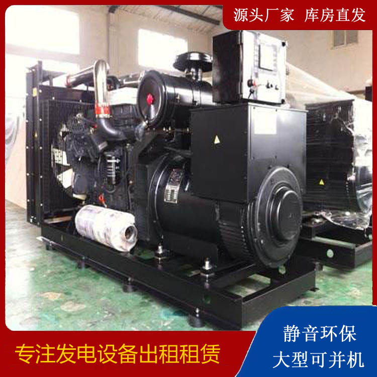 巴州出租发电机 为您讲解发电机的工作原理