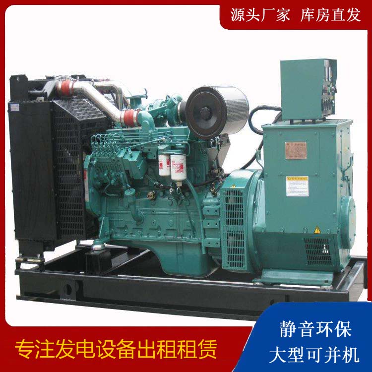 巴州出租发电机教您康明斯发电机怎样开启