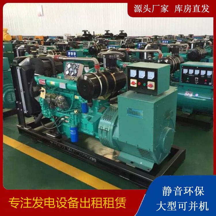 巴州租赁发电机的原理是什么