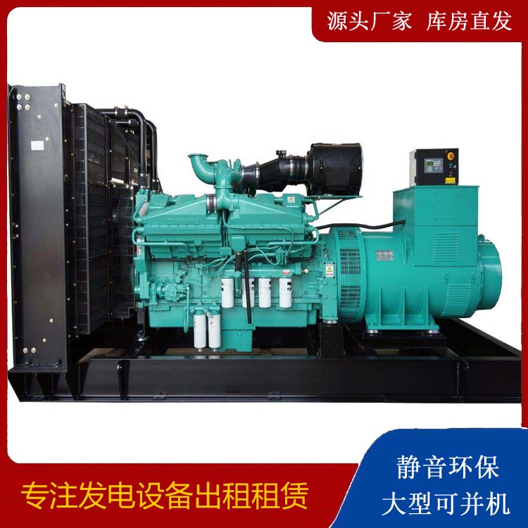 巴州租赁发电机 柴油发电机组备件的清洗方法