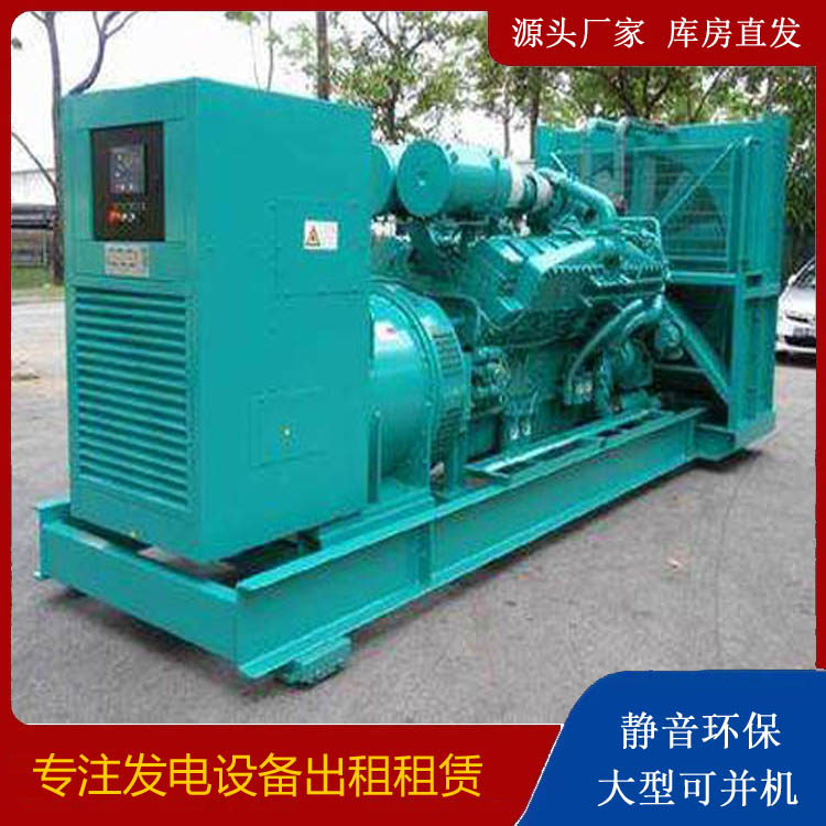 巴州发电车出租 柴油发电机的日常应用注意事项