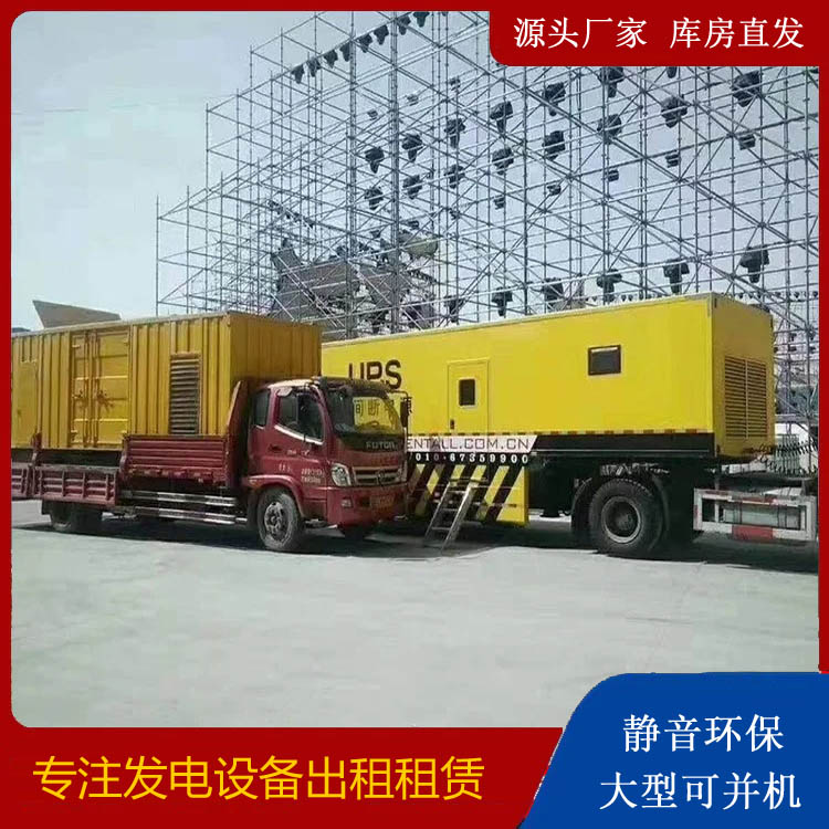 巴州有哪些常见的发电机组输出电压类型？